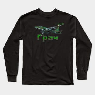 Suchoi Su-25 Long Sleeve T-Shirt